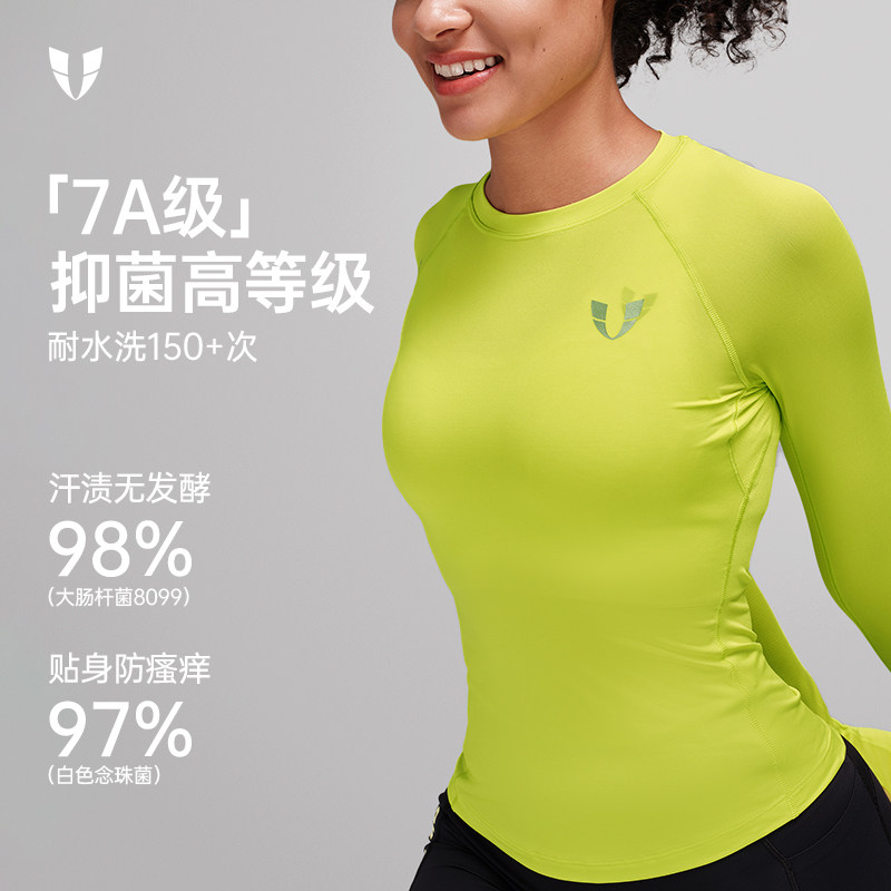 马甲线运动健身衣长袖t恤户外跑步红色上衣紧身训练服女秋冬新款,淘宝优惠券,粉丝福利购,淘宝优惠卷