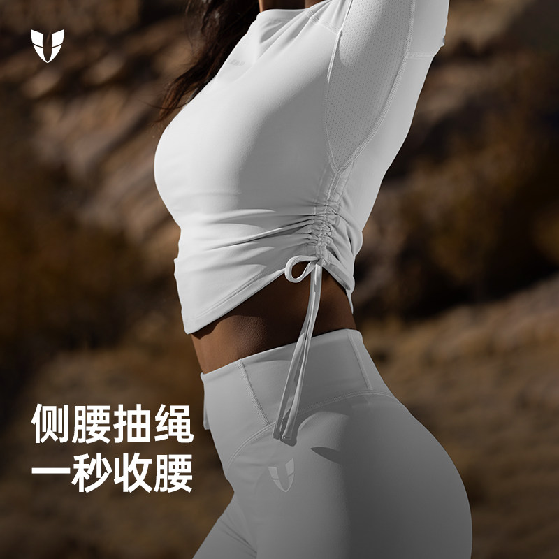 马甲线健身运动抽绳紧身长袖t恤户外马拉松跑步训练防晒透气女款,淘宝优惠券,粉丝福利购,淘宝优惠卷