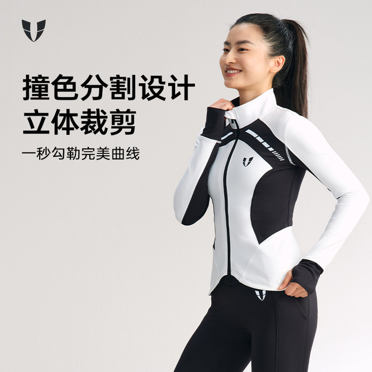 马甲线加绒运动外套女户外跑步防风长袖秋冬瑜伽服紧身衣2025新款,淘宝优惠券,粉丝福利购,淘宝优惠卷