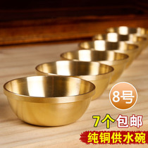 Pure copper Water Supply Cup Seven Treasure Cup Tibetan Bowls Water Bowls water bowls Water supply bowls 8 Number of single price