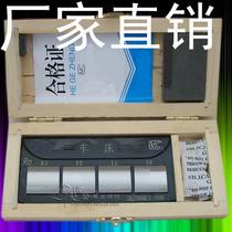 Surface roughness comparison-like block parts machined light finish contrast boilerplate test 32 blocks of 7 sets of lathes