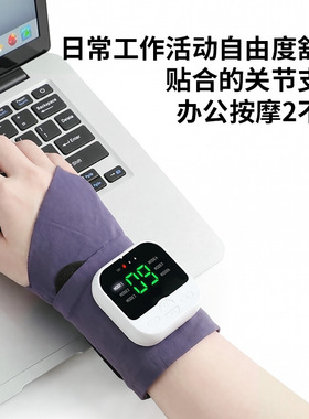 EMS脉冲手部按摩仪腱鞘炎微电流手腕加热护腕热敷手部按摩器