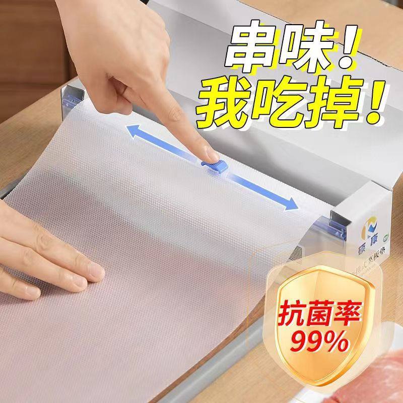 家用切菜一次性菜板厨房PEVA菜板垫防滑砧板纸可裁剪一次性菜垫,淘宝优惠券,粉丝福利购,淘宝优惠卷