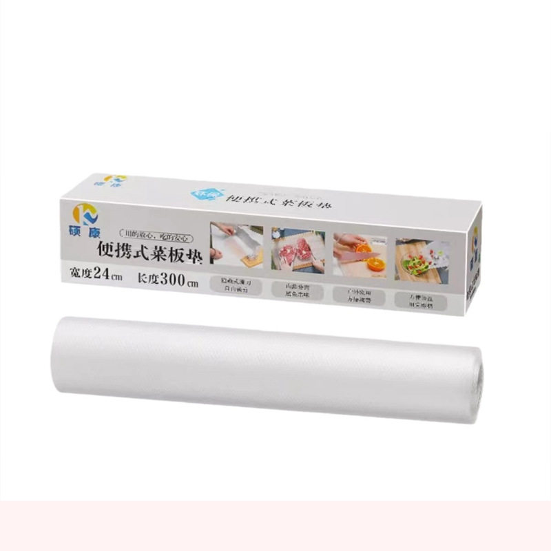 家用切菜一次性菜板厨房PEVA菜板垫防滑砧板纸可裁剪一次性菜垫,淘宝优惠券,粉丝福利购,淘宝优惠卷