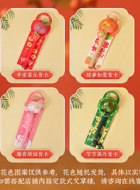 毕业礼物送老师艾草养生锤 经络按摩锤送长辈伴手礼艾草棒艾草锤