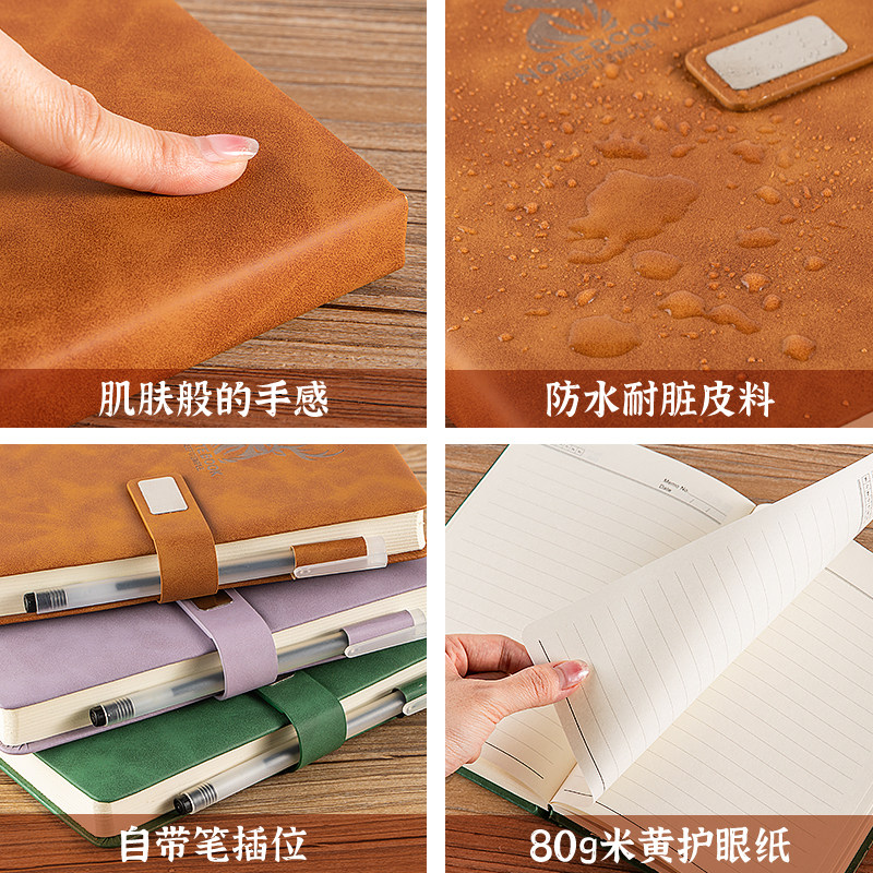 加厚笔记本本子定制可印logo高档商务办公记事本礼盒A5厚本子超厚日记本紫色高颜值批发简约大学生会议记录本