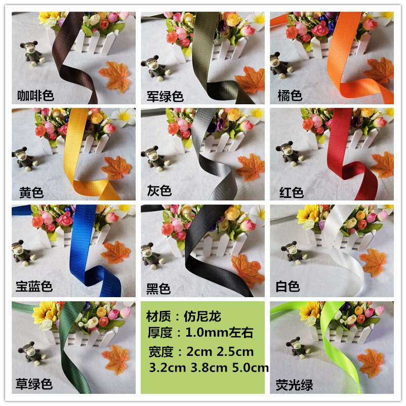 包邮1~10cm尼龙密纹加密平纹背包箱包带服装辅料涤纶织带0.7mm厚,淘宝优惠券,粉丝福利购,淘宝优惠卷