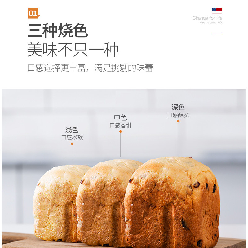 aca北美电器ab-g20d面包机早餐机 aca雷哥面包机