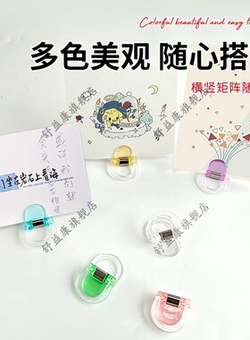 明信片展示架桌面照片明信片备忘录立夹标签夹名片卡夹2025年新款