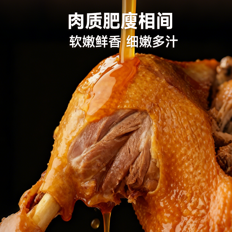 正宗非遗龙麻子荣昌卤鹅重庆特产整只礼袋装卤味熟食下酒聚餐送礼,淘宝优惠券,粉丝福利购,淘宝优惠卷