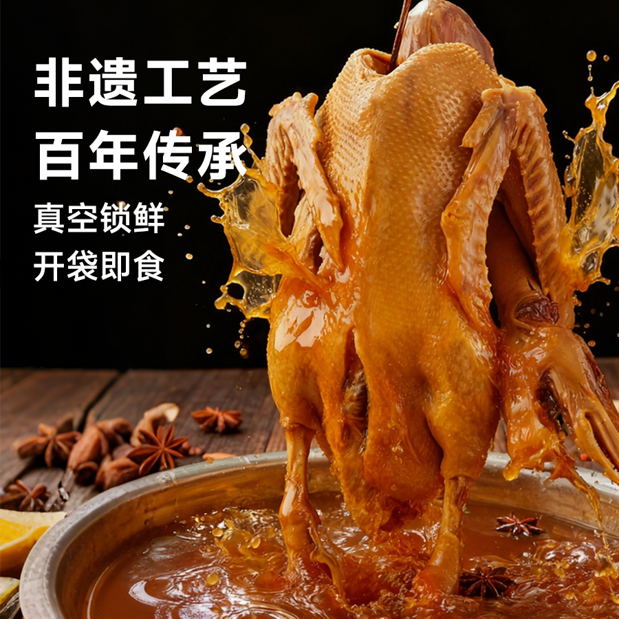 正宗非遗龙麻子荣昌卤鹅重庆特产整只礼袋装卤味熟食下酒聚餐送礼,淘宝优惠券,粉丝福利购,淘宝优惠卷