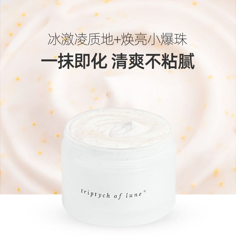 triptychoflune三谷旗舰店三谷CICA身体乳焕白绷带霜补水保湿滋润亮白持久留香体全身女1
