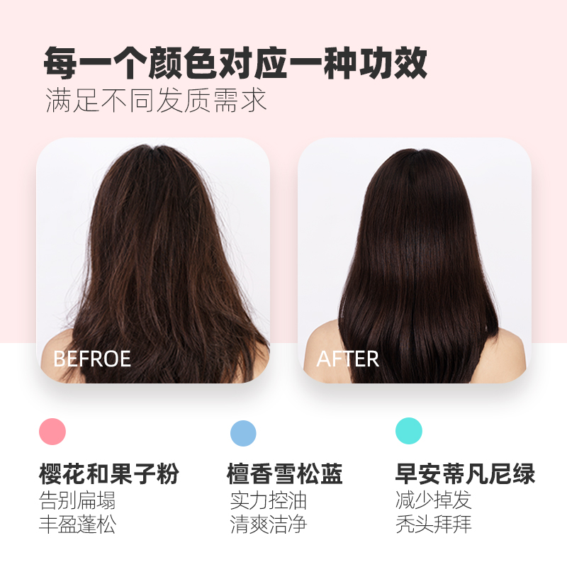 triptychoflune三谷旗舰店【618抢先加购】三谷正品氨基酸洗发水女学生去屑止痒控油洗发露0