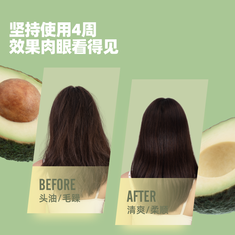triptychoflune三谷旗舰店【囤货】三谷牛油果发膜修护干枯改善毛躁顺滑护发滋养女0