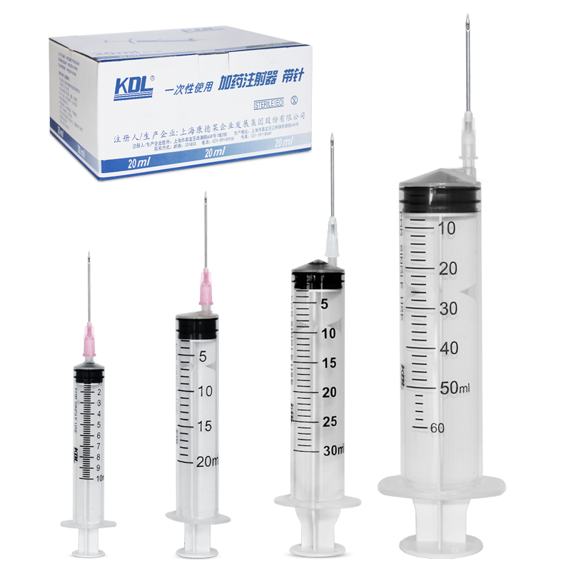 直口KDL/康德莱加药配药注射器一次性医用无菌10/20/50ml针器XX-图0