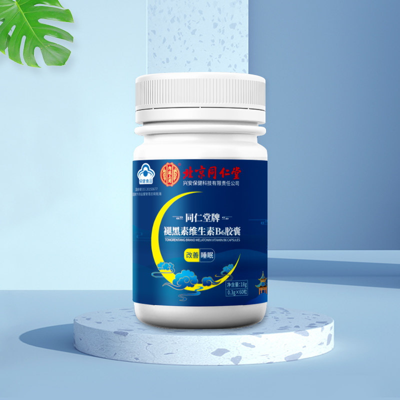 同仁堂褪黑素维生素b6片软糖安瓶ly 汉康大药房褪黑素/蛇麻草/圣约翰草