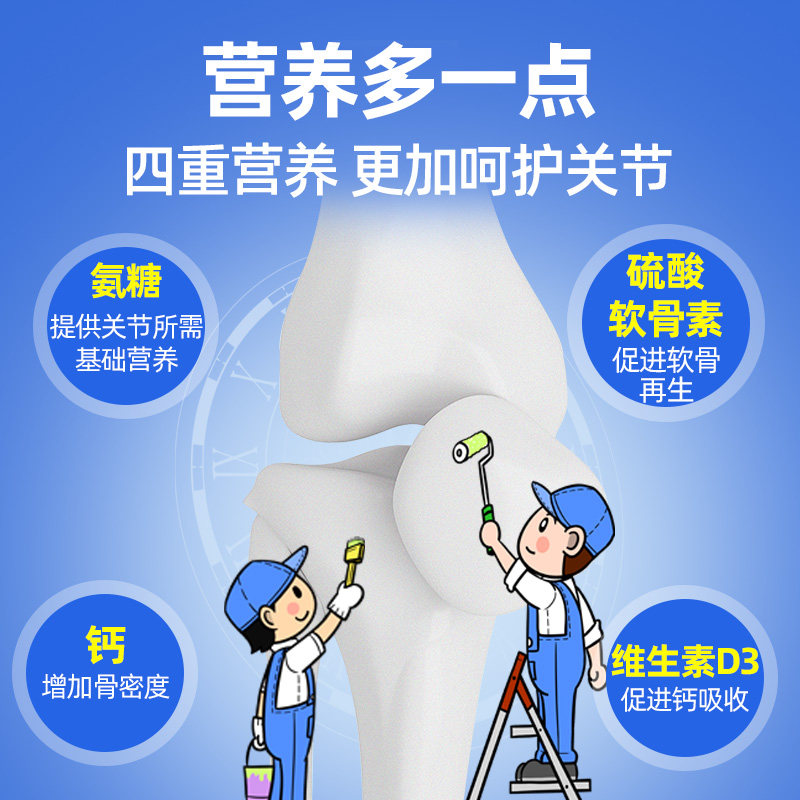 仁和氨糖软骨素维生素d3 ly疼痛安糖 汉康大药房氨糖软骨素/骨胶原