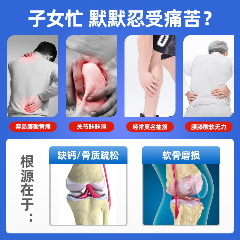 仁和氨糖软骨素维生素d3 ly疼痛安糖 汉康大药房氨糖软骨素/骨胶原