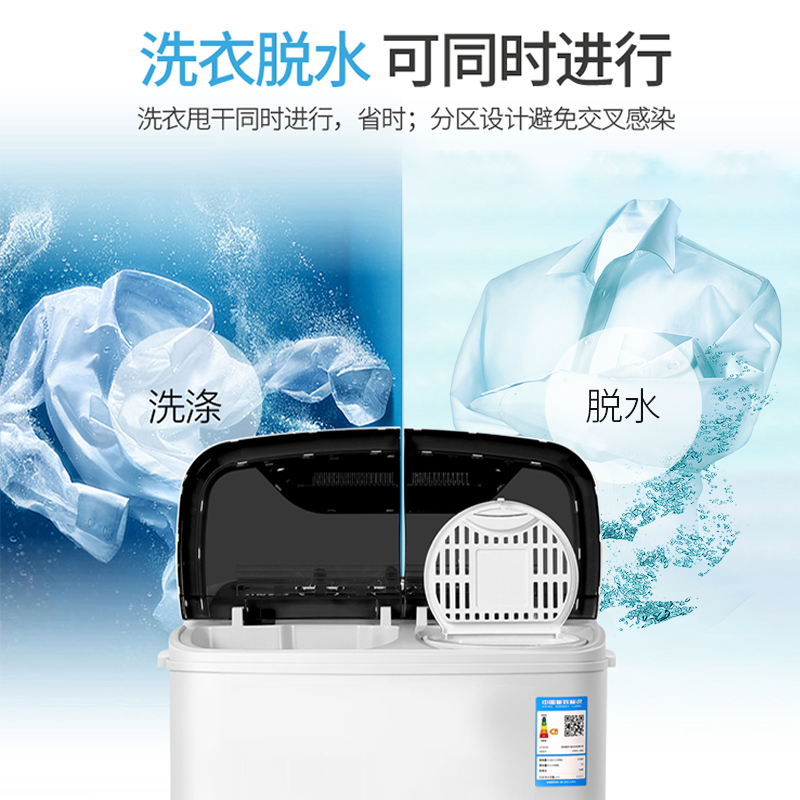 荣事达迷你双桶双缸杠半自动大容量家用老式洗衣机小型双筒带甩干 荣事达迷你双桶双缸杠半自动大容量家用老式洗衣机小型双筒带甩干
