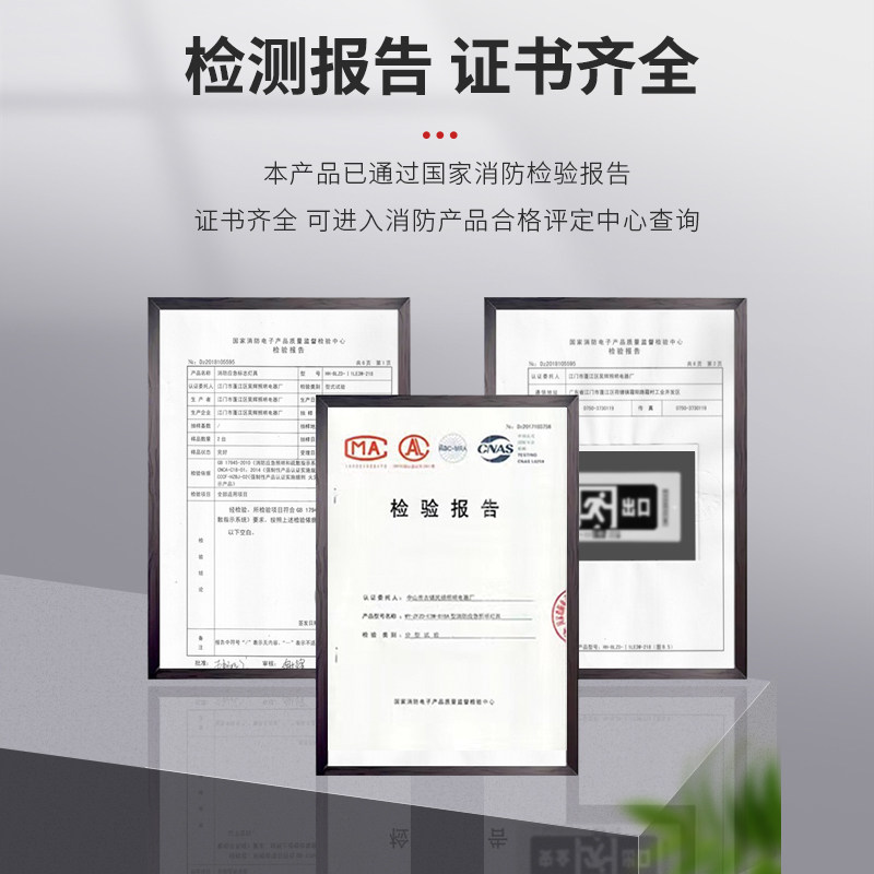 嵌入式指示牌消防应急灯LED安全出口停电楼道通道紧急疏散指示灯,淘宝优惠券,粉丝福利购,淘宝优惠卷