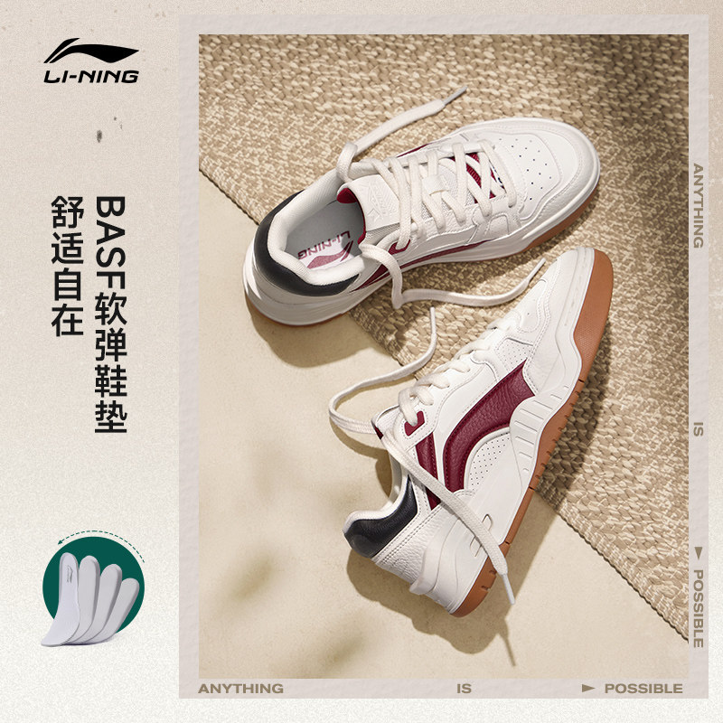 李宁月白2.0熊猫运动板鞋男款黑白增高拼色夏季24新款国潮复古鞋,淘宝优惠券,粉丝福利购,淘宝优惠卷