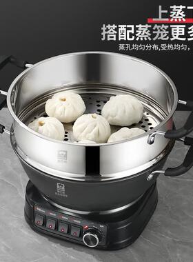 康巴赫铸铁电炒锅电火锅定时