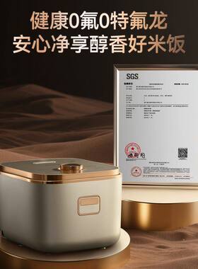 康巴赫电饭煲0氟家用3L大容量