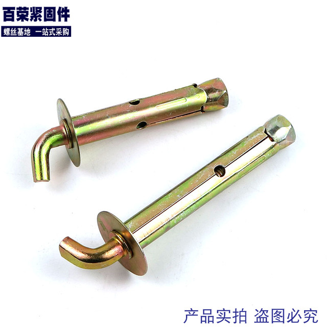 General national standard lengthening of water heater hook