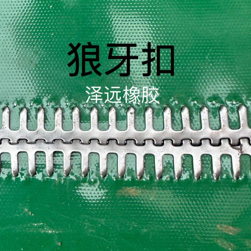 加长狼牙扣皮带扣输送带皮带接头连接器带扣传动带接头矿力神卡子 - 图3