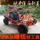 Focus on youth automatic racing cars to create creative cars