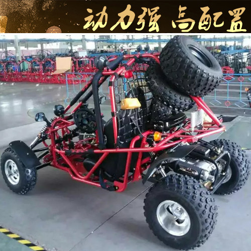 Large steel tube car Sportage four-wheel motorcycle off-road go-kart double adult steering wheel all-terrain beach vehicle