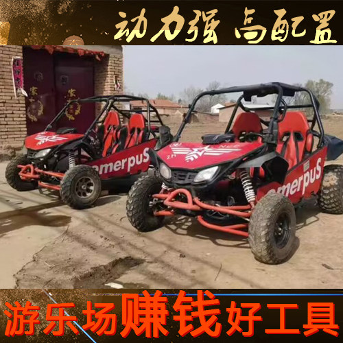All-terrain off-road ATV UTV farmer