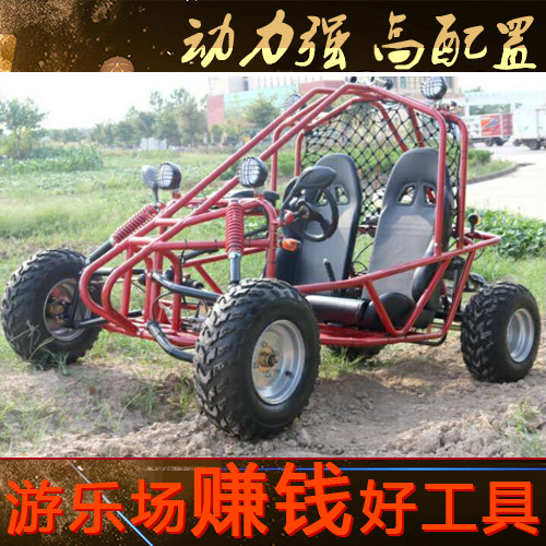 Large steel tube car Sportage four-wheel motorcycle off-road go-kart double adult steering wheel all-terrain beach vehicle