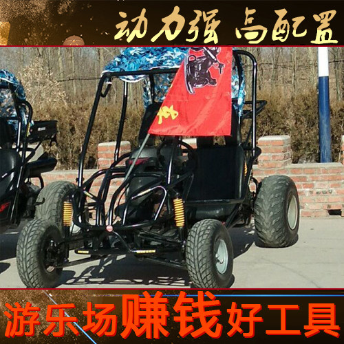Large steel tube car four-wheel off-road kart adult steering wheel all-terrain car sports car beach car amusement park car