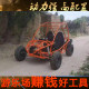 Focus on youth automatic racing cars to create creative cars