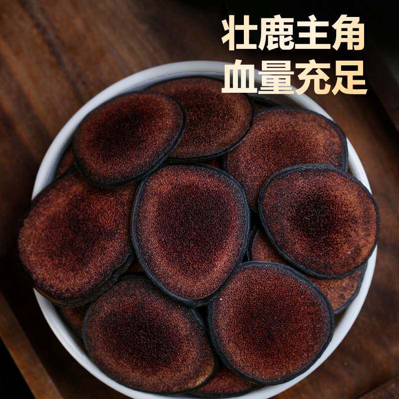  艾姆博泽鹿茸片