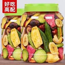 Comprehensive vegetable dried fruit and vegetable crisp fruit dry mix with fruit and vegetable crisp slices of autumn sunflower Mushroom Crisp children snacks