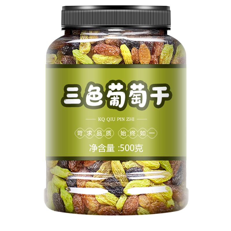 新疆三色葡萄干罐装大颗粒500g即食绿香妃黑加仑红提果干特产零食