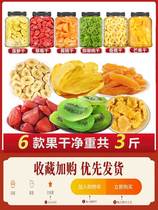 Fruit Dry Official Flagship Store Mango Strawberry Banana Pineapple Macaque Yellow Peach Dry Mix Crisp Pieces No Add Pure