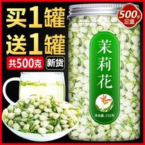 Jasmine Flowers Dry Flowers 500g T Grade Strong Aroma Type Tea Bag 2023 Fresh Dry Jasmine Tea Flower Bud Iced Soy Milk