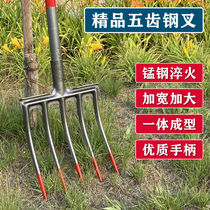 Large Number Five Teeth Steel Fork Dung Fork Truer Turtlands Dived Earth Dug Subway Fork Agricultural Tool Iron Fork Head Manganese Steel