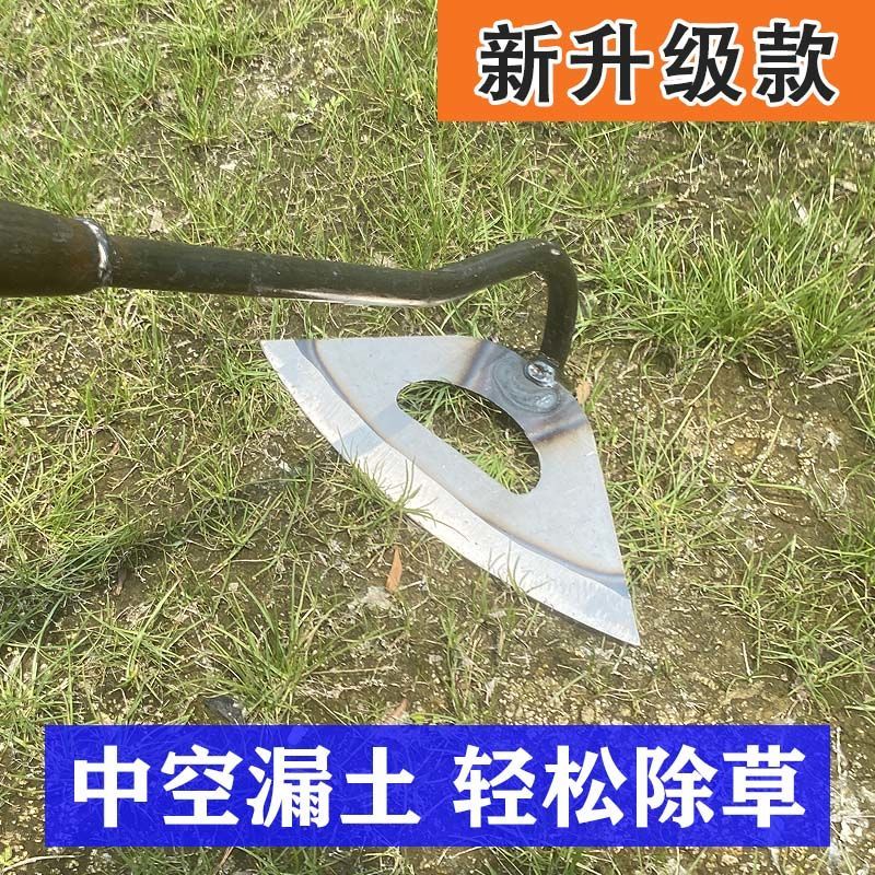 多功能全钢锄草锄头农用锄地工具锋利除草神器锰钢老式开荒小锄头