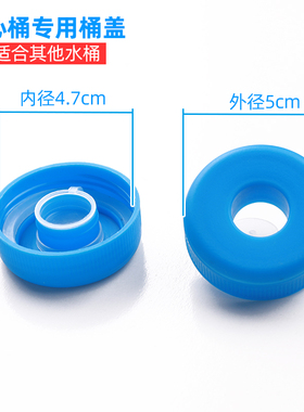 知心桶专用盖反复使用盖子