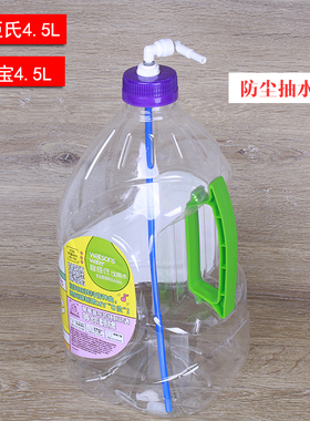 怡宝水桶4.5升防尘盖速热