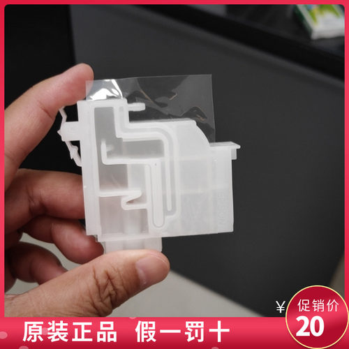 EPSON爱普生L6279L6268L4158L4168连供L4167L6178墨仓墨囊墨管 - 图0