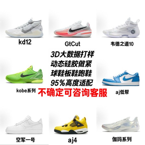 鞋帮沿口防磨片运动鞋内衬补鞋贴磨损破洞修复侧边保护贴片实用新 - 图0