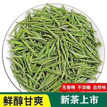 2021 Zhejiang White Tea New Tea Clear Front Green Tea Pollution-free Alpine White Tea Head Spring Rare Tea 500g Iron Boxed