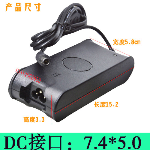 DELL戴尔充电器 D620 D630 1420 1400笔记本电脑适配器电源线19.5 - 图3