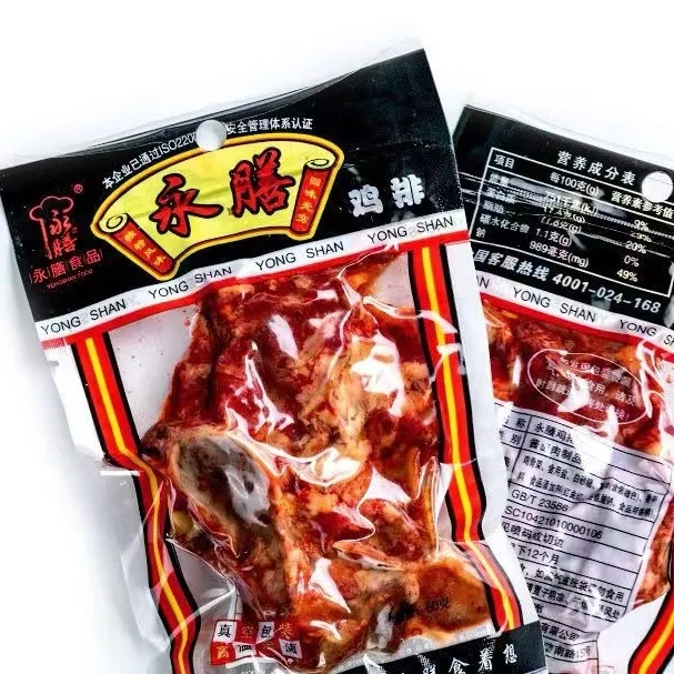 鸡排乡巴佬卤制风味鸡骨架60g 鸡肉零食熟食8090怀旧小吃开袋即食,淘宝优惠券,粉丝福利购,淘宝优惠卷