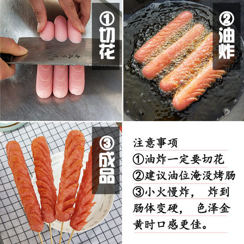 正宗街头路边摊烤肠油炸淀粉肠香肠煎烤面肠东北铁板肠火腿肠60克 - 图2